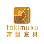 Peacesignさんの家具メーカー　「tokimuku」のロゴへの提案
