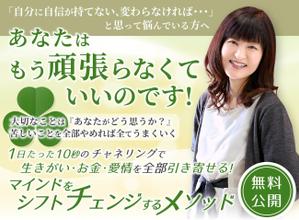 Buchi (Buchi)さんのスピリチュアル、マインド系ランディングページのヘッダーデザインへの提案