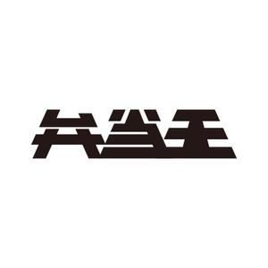 c-design (kiri)さんのお弁当屋のロゴ作成お願いします！への提案