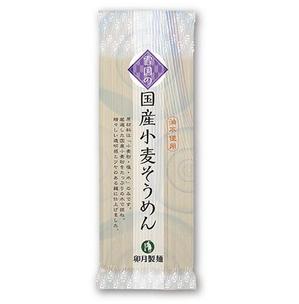 bunbunuma (bunbunuma)さんの新商品「そうめん（乾麺）」のパッケージデザインへの提案