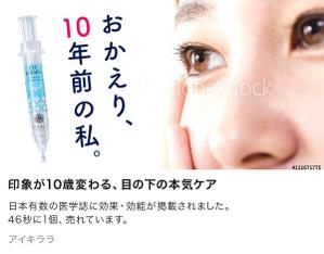 Gururi_no_kotoさんの【 最大報酬 22,000円×5本＝110,000円 】Yahoo!掲載バナー広告案募集（第３回目）※継続依頼アリへの提案