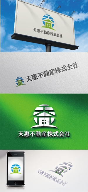 k_31 (katsu31)さんの不動産業者　「天惠不動産株式会社」のロゴへの提案