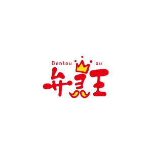 nakagami (nakagami3)さんのお弁当屋のロゴ作成お願いします！への提案