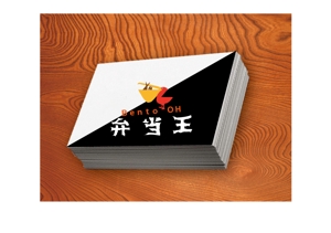 suzuki yuji (s-tokai)さんのお弁当屋のロゴ作成お願いします！への提案