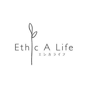 mion graphics (miondesign)さんの新規メディア【EthicALife-エシカライフ】のロゴ　 アップサイクル・サスティナブル・エシ（商標登録なし）への提案