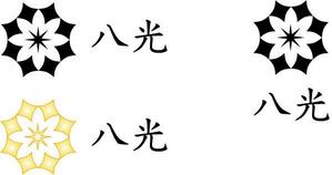 brainchild (tsu8228)さんの会社のロゴへの提案