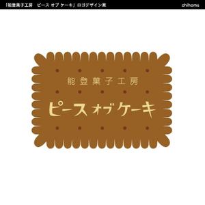 chihomsさんの洋菓子店のロゴへの提案