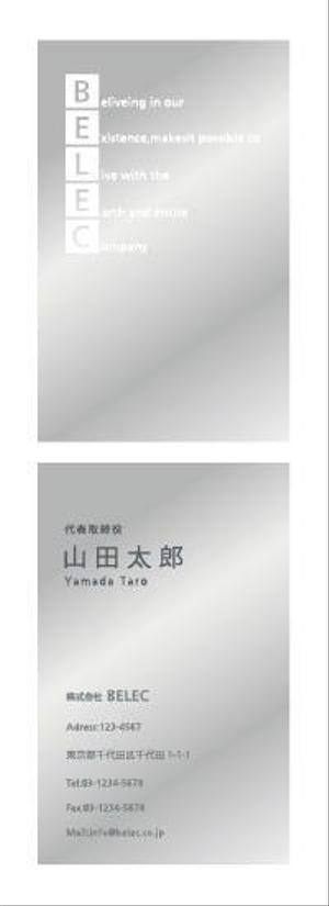 inforab. (yajikita)さんの不動産コンサルティング会社の名刺作成への提案