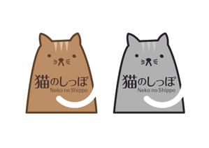 NICE (waru)さんの訪問介護サービス事業所「猫のしっぽ」のロゴへの提案