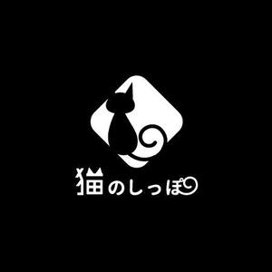 あぐりりんこ (agurin)さんの訪問介護サービス事業所「猫のしっぽ」のロゴへの提案