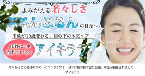 Akira Kanno (chama_90)さんの【 最大報酬 22,000円×5本＝110,000円 】Yahoo!掲載バナー広告案募集（第３回目）※継続依頼アリへの提案