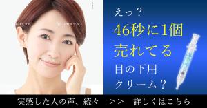 vcherryvさんの【 最大報酬 22,000円×5本＝110,000円 】Yahoo!掲載バナー広告案募集（第３回目）※継続依頼アリへの提案