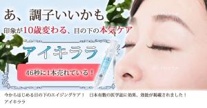 Akira Kanno (chama_90)さんの【 最大報酬 22,000円×5本＝110,000円 】Yahoo!掲載バナー広告案募集（第３回目）※継続依頼アリへの提案