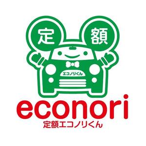 GreenTeaさんの軽自動車の負担を軽減する乗り方【定額エコノリくん】のロゴ への提案