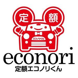 GreenTeaさんの軽自動車の負担を軽減する乗り方【定額エコノリくん】のロゴ への提案
