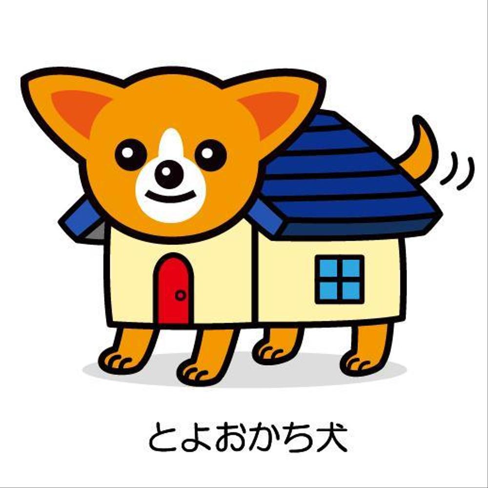 不動産犬キャラクター０４.jpg