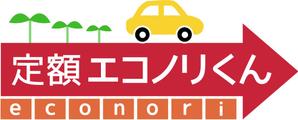 あこう (akoh1214)さんの軽自動車の負担を軽減する乗り方【定額エコノリくん】のロゴ への提案