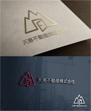 drkigawa (drkigawa)さんの不動産業者　「天惠不動産株式会社」のロゴへの提案
