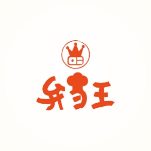 taiyaki (taiyakisan)さんのお弁当屋のロゴ作成お願いします！への提案