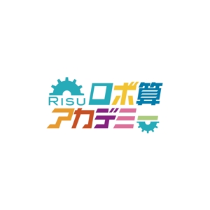 XL@グラフィック (ldz530607)さんの教育新規事業サービス『RISUロボ算アカデミー』ロゴ作成への提案
