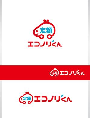 forever (Doing1248)さんの軽自動車の負担を軽減する乗り方【定額エコノリくん】のロゴ への提案