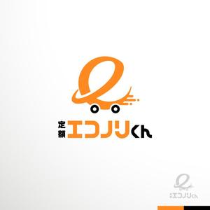 sakari2 (sakari2)さんの軽自動車の負担を軽減する乗り方【定額エコノリくん】のロゴ への提案
