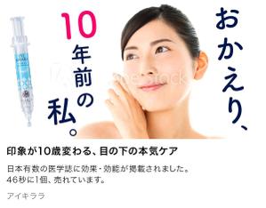 Gururi_no_kotoさんの【 最大報酬 22,000円×5本＝110,000円 】Yahoo!掲載バナー広告案募集（第３回目）※継続依頼アリへの提案