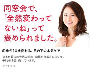 Gururi_no_kotoさんの【 最大報酬 22,000円×5本＝110,000円 】Yahoo!掲載バナー広告案募集（第３回目）※継続依頼アリへの提案