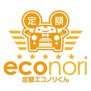 GreenTeaさんの軽自動車の負担を軽減する乗り方【定額エコノリくん】のロゴ への提案