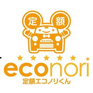 GreenTeaさんの軽自動車の負担を軽減する乗り方【定額エコノリくん】のロゴ への提案