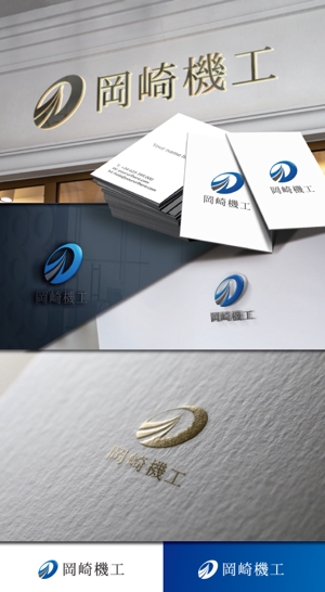 late_design ()さんの岡崎機工株式会社　とび職　建設業　ロゴへの提案