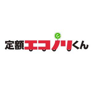 taguriano (YTOKU)さんの軽自動車の負担を軽減する乗り方【定額エコノリくん】のロゴ への提案