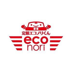 GreenTeaさんの軽自動車の負担を軽減する乗り方【定額エコノリくん】のロゴ への提案