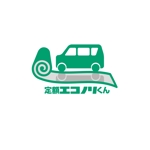 taguriano (YTOKU)さんの軽自動車の負担を軽減する乗り方【定額エコノリくん】のロゴ への提案