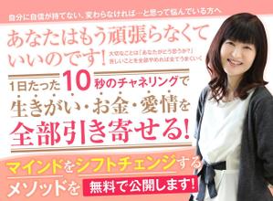 adデザイン (adx_01)さんのスピリチュアル、マインド系ランディングページのヘッダーデザインへの提案