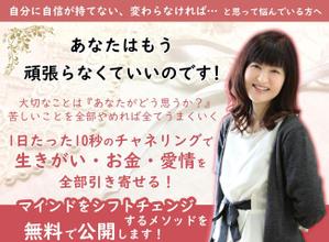 yaya1108 ()さんのスピリチュアル、マインド系ランディングページのヘッダーデザインへの提案