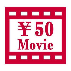 ユキ ()さんの50円ムービー局のFacebook, Twitter 用のロゴデザインへの提案