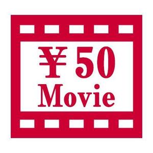 ユキ (yukimegidonohi)さんの50円ムービー局のFacebook, Twitter 用のロゴデザインへの提案