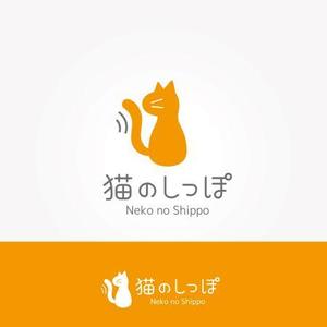 koromiru (koromiru)さんの訪問介護サービス事業所「猫のしっぽ」のロゴへの提案