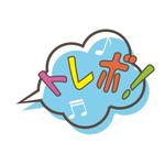 鎌田有紀 (yunnie)さんの「トレボ！のロゴ制作」のロゴ作成への提案