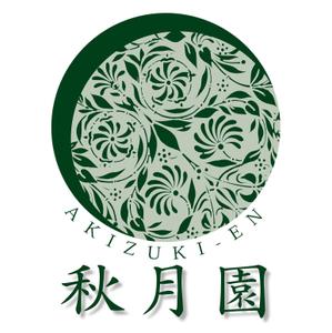 saiga 005 (saiga005)さんの「秋月園　　Akizukien」のロゴ作成（商標登録なし）への提案