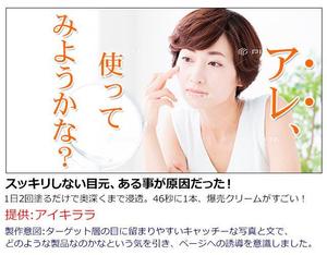 hiro (rockfrom80s)さんの【 最大報酬 22,000円×5本＝110,000円 】Yahoo!掲載バナー広告案募集（第３回目）※継続依頼アリへの提案