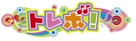 ＢＬＡＺＥ (blaze_seki)さんの「トレボ！のロゴ制作」のロゴ作成への提案