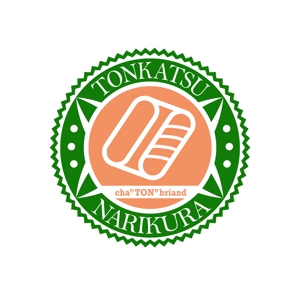nakashushu (nakashunshu)さんのとんかつ専門店 「成蔵」のロゴへの提案