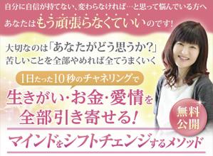 magic kiwi (magic_kiwi)さんのスピリチュアル、マインド系ランディングページのヘッダーデザインへの提案