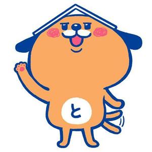 ダーマ (takadama)さんの不動産　犬　キャラクターへの提案