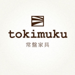 yoshiro1942さんの家具メーカー　「tokimuku」のロゴへの提案