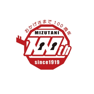 KOZ-DESIGN (saki8)さんの100周年記念ロゴへの提案