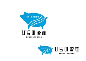 marukei (marukei)さんの養豚農場「ひらの畜産」のロゴ・タイポ作成依頼への提案