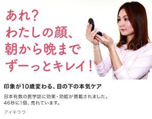 Gururi_no_kotoさんの【 最大報酬 22,000円×5本＝110,000円 】Yahoo!掲載バナー広告案募集（第３回目）※継続依頼アリへの提案